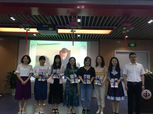 因为有爱 疫 样精彩 2019 2020学年第二学期南京市小西湖小学教职工代表大会