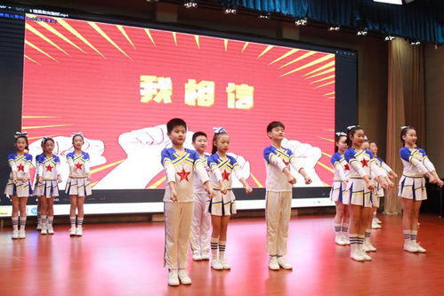 南京市扬子第四小学成功承办南京市江北片区德育科研现场会