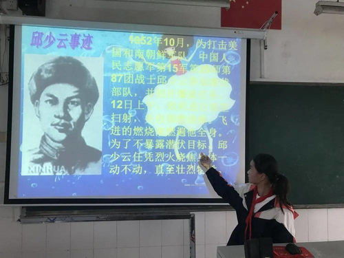 领巾争章心向党 榜样引领促成长 盐城市迎宾路小学开展红领巾争章系列活动