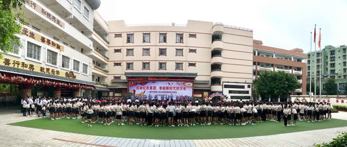 2018秋季期南宁市中小学 开学第一课