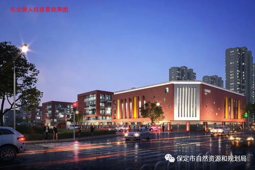 最新消息 保定这10所学校位置及设计方案公布