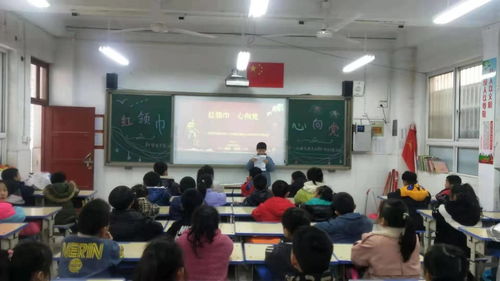 新郑市实验小学举办献礼建党100周年诗词大赛活动