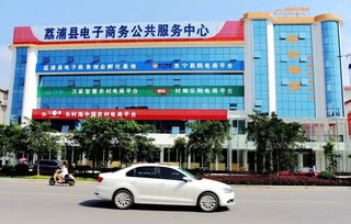 今天,荔浦正式撤县设市 全州也别着急下一个就市你