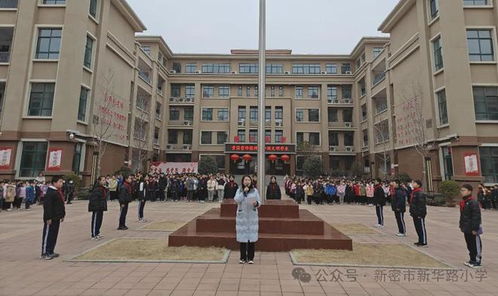 弘扬雷锋精神 争做文明学生 新密市新华路小学雷锋月活动纪实