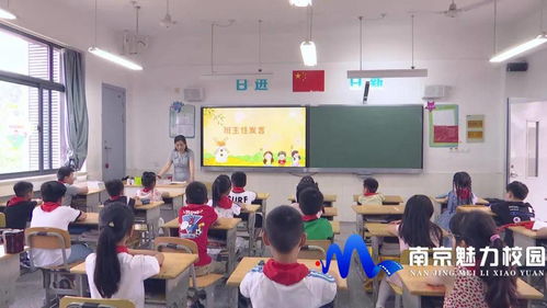 动态丨南京市莲花实验学校小学部举行三年级十岁成长礼