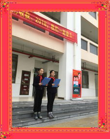 新的学期,新的起点,新的付出,新的收获 南京市艺术小学2017 2018第二学期开学典礼 南京市艺术小学 南京小红花艺术团