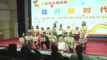 教育动态 南京市江宁区禄口第二小学举行第五届少先队大队委竞选