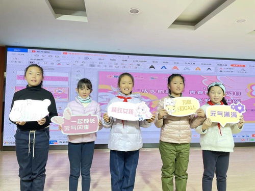 成长探秘 女生青春期讲座走进南京市南京市鼓楼区第二实验小学
