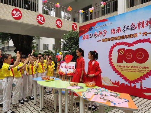 不一样的 六一 丨赣州市西津路小学 花式 学党史, 走新 更 走心