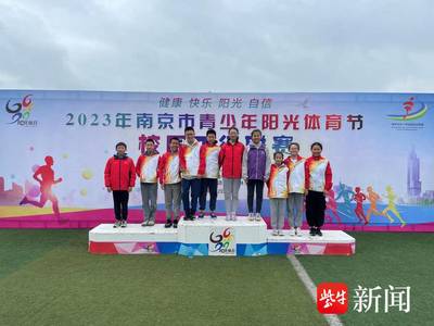 2金2银3铜!南京这所学校有一支永不放弃的“热血”田径队…