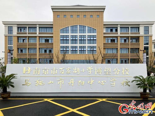 江宁 博望跨界一体化示范区建设 这件事我们做对了