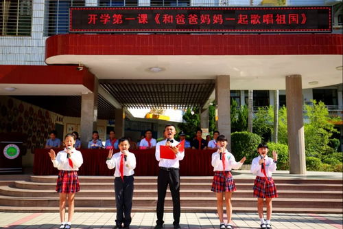 泉州市通政中心小学校长亲自上 开学第一课 系好人生 第一粒扣子