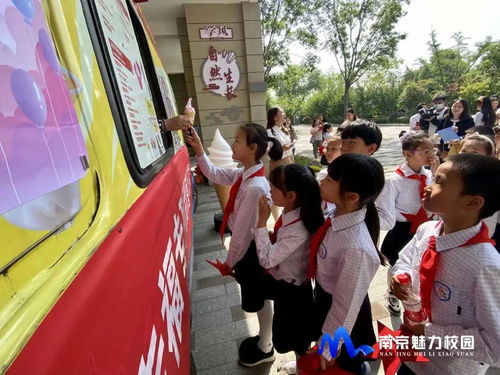 动态丨南京市晓庄第二小学 童心向党逐梦想 感恩快乐再起航