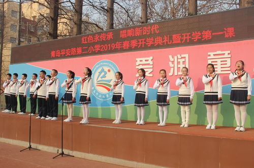 春风十里,不如少年奋起 我们一起喜迎开学季