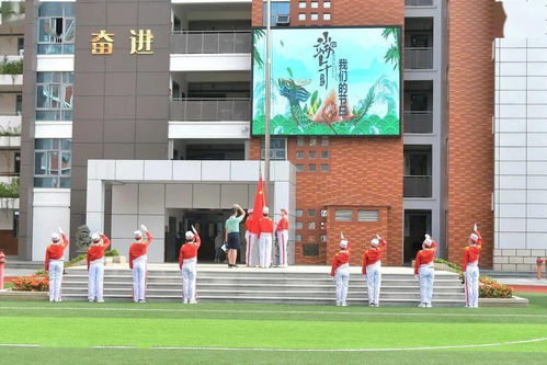 福清市实验小学开展 我们的节日 端午节 国旗下主题教育活动