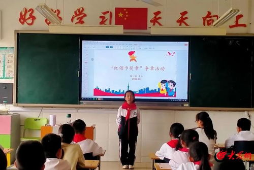 潍坊市潍城区芙蓉小学开展劳动节主题实践活动
