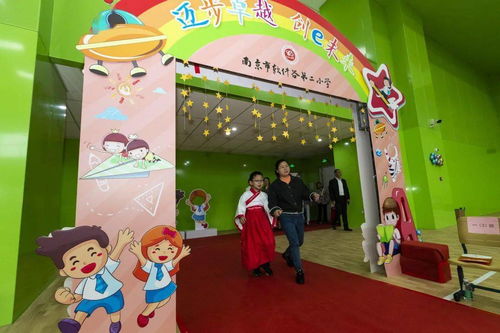 软件谷二小 迈步卓越 创e未来 南京市软件谷第二小学举行开办典礼暨2020级新生入学仪式