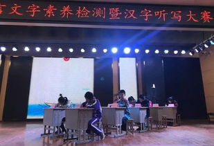 南京路小学喜获东湖区第五届汉字听写大赛二等奖