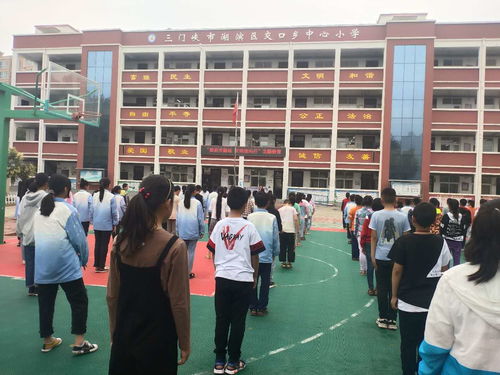 三门峡市湖滨区交口乡中心小学开展 美丽天鹅城 文明我先行 主题教育活动