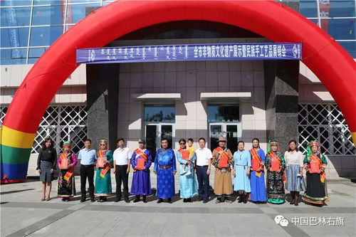 全市非物质文化遗产展示暨民族手工艺品展销会在我旗举行