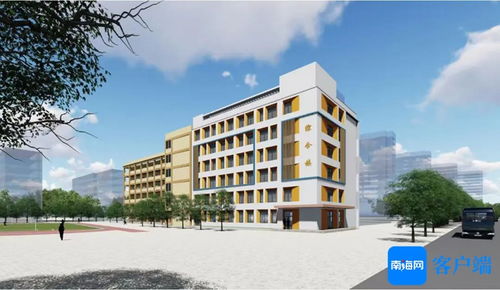 海口这一批新建 改扩建学校崭新亮相 家门口的好学校 持续上新