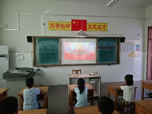 日照市莒县东莞镇鞠家窑小学 推广普通话宣传周 活动
