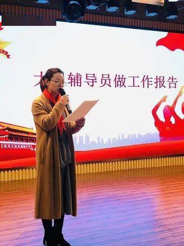 金小 从小学先锋 长大做先锋 南京市金地自在城小学第二次少代会顺利召开
