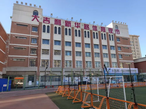 这个全民健身活动中心将要这样改造
