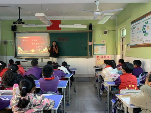 学习宪法知识,弘扬爱国精神 济南市闫千户小学 国家宪法日 主题队活动